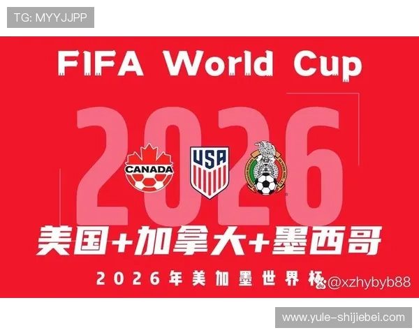 2026年世界杯亚洲区预选赛出线规则全攻略及比赛安排指南