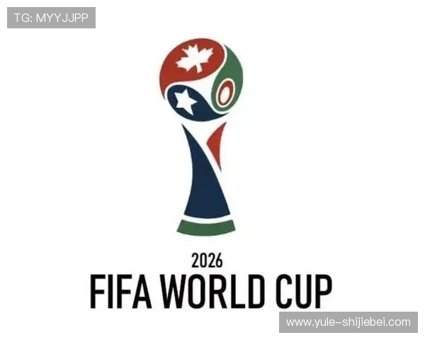 2026年世界杯标志的设计元素及其象征意义全面解读 2026年世界杯标志的设计元素及其象征意义全面解读