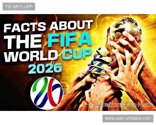 2026年世界杯48队中国队晋级之路详细解析及未来发展趋势预测