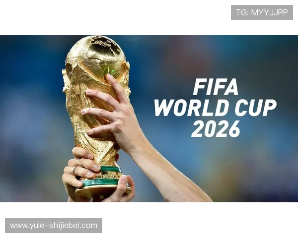 2026年美加墨世界杯赛制调整对赛事公平性和观赛体验的影响