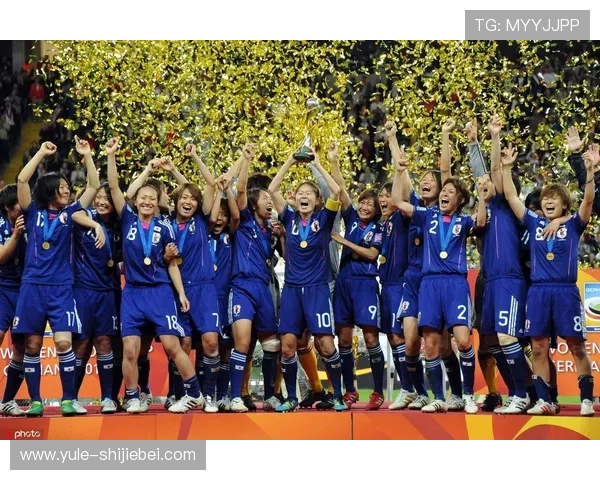 日本女足在女足世界杯中的表现与晋级之路详解