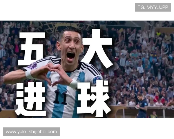 最新世界杯足球进球集锦视频，盘点每个精彩瞬间，助你快速回顾比赛中的经典进球