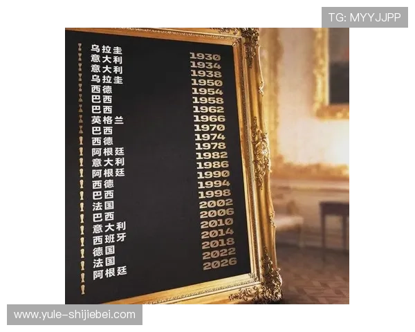 美加墨世界杯比赛时间及赛程安排最新资讯，提供详细时间表帮助粉丝提前规划观看时间