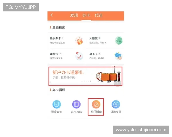 美加墨世界杯购票官网入口优惠活动推荐，享受更多购票优惠与福利