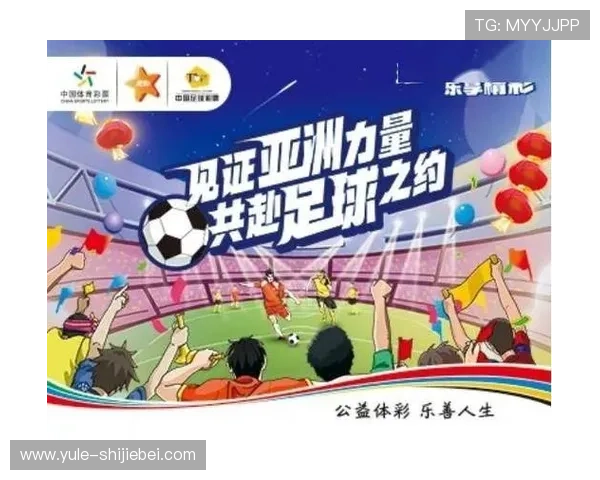 足球竞彩在线直播的优势与注意事项详解帮助新手玩家安全高效参与赛事投注