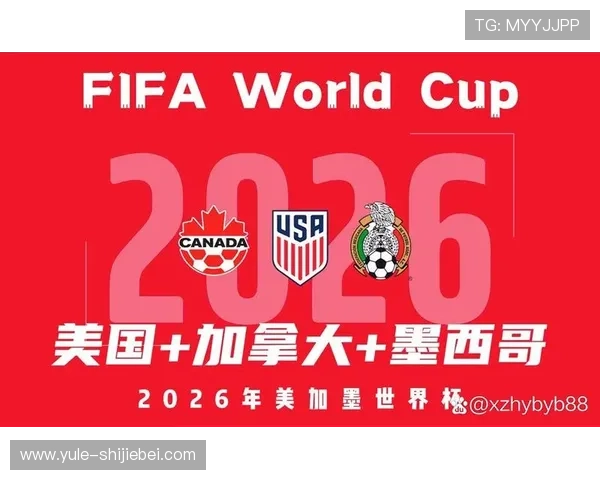 2026年世界杯亚洲区预选赛赛制确定后各国备战策略全面解读 2026年世界杯亚洲区预选赛赛制确定后各国备战策略全面解读