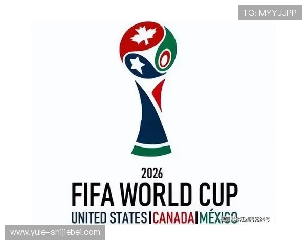 2026年世界杯具体举行时间预计在几月,赛事时间安排全面解析