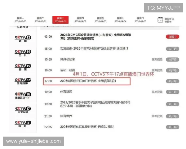 专业的世界杯直播网页版平台推荐，确保用户享受稳定高清的赛事直播体验
