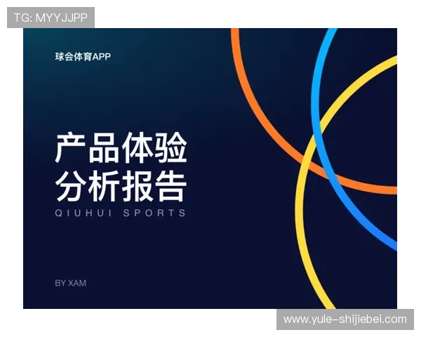 v体育app下载最新版本上线，优化界面提升用户体验，快速获取赛事信息