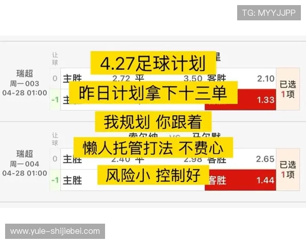 中国足彩网官方网站为用户提供专业的足球预测分析和中奖技巧分享 中国足彩网官方网站为用户提供专业的足球预测分析和中奖技巧分享