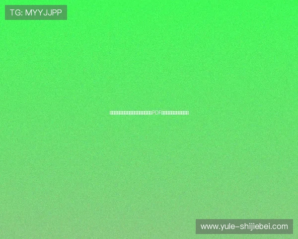 世界杯加拿大对阵波黑比赛详细赛程表PDF下载及比赛时间安排指南 世界杯加拿大对阵波黑比赛详细赛程表PDF下载及比赛时间安排指南