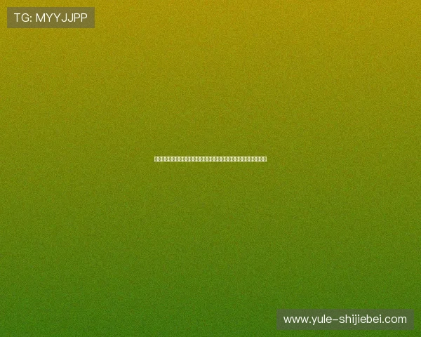 亚博足彩网址最新入口提供安全稳定的在线投注体验满足玩家多样化需求 亚博足彩网址最新入口提供安全稳定的在线投注体验满足玩家多样化需求