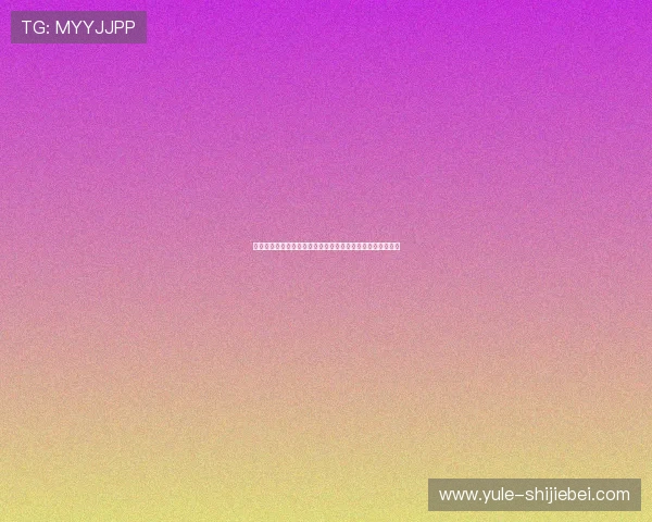 如何快速掌握世界杯积分计算方法提升比赛策略与预测准确性 如何快速掌握世界杯积分计算方法提升比赛策略与预测准确性