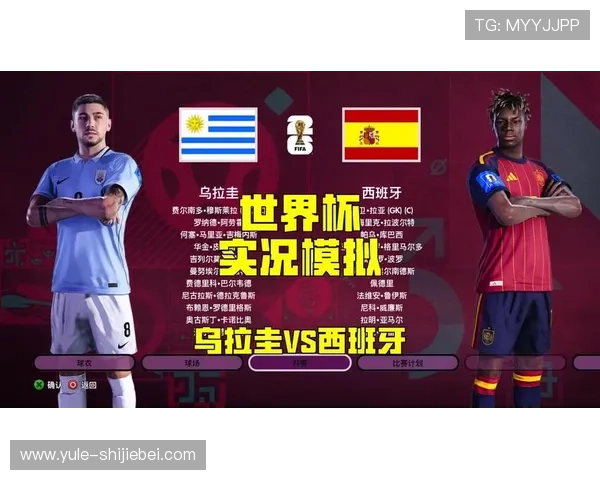 世界杯小组赛西班牙对乌拉圭比赛的关键战术分析与胜负预测 世界杯小组赛西班牙对乌拉圭比赛的关键战术分析与胜负预测