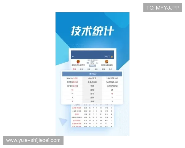 世界杯瑞典突尼斯比赛详细赛程安排与比分实时更新分析 世界杯瑞典突尼斯比赛详细赛程安排与比分实时更新分析