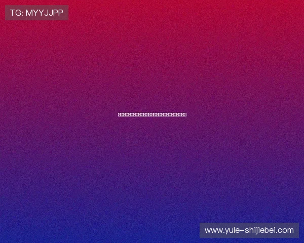 乌拉圭世界杯之旅:球队战术分析与佛得角队的应对策略探讨 乌拉圭世界杯之旅:球队战术分析与佛得角队的应对策略探讨
