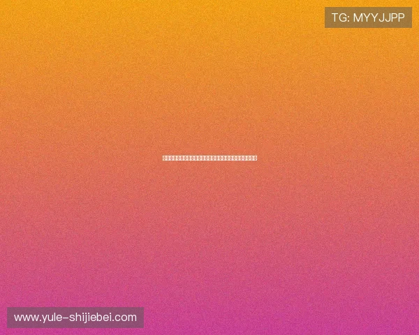 了解世界杯乌拉圭佛得角冠军竞猜的详细规则及参与流程指南 了解世界杯乌拉圭佛得角冠军竞猜的详细规则及参与流程指南