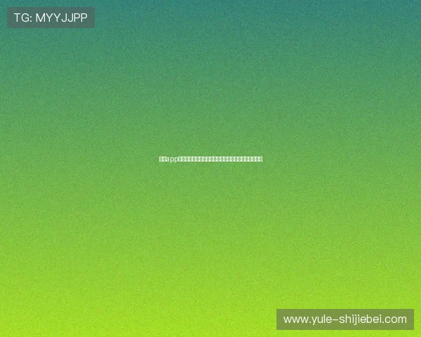 博鱼app买球安全保障措施全面解析,确保玩家资金与信息安全 博鱼app买球安全保障措施全面解析,确保玩家资金与信息安全