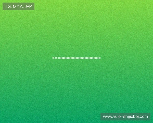 在500竞彩足球官网上轻松注册,快速了解最新的优惠活动和丰富的足球赛事内容 在500竞彩足球官网上轻松注册,快速了解最新的优惠活动和丰富的足球赛事内容