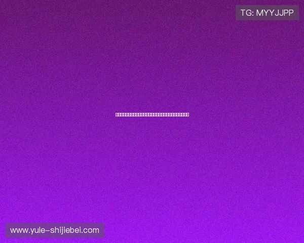 卡塔尔对瑞士比赛结果预测:双方战术布局与胜负可能性全面解析 卡塔尔对瑞士比赛结果预测:双方战术布局与胜负可能性全面解析