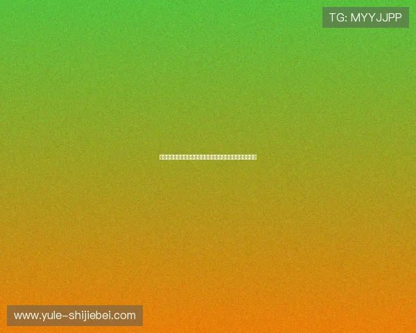 塞内加尔对阵法国世界杯比赛购票渠道详细指南与最新购票信息 塞内加尔对阵法国世界杯比赛购票渠道详细指南与最新购票信息