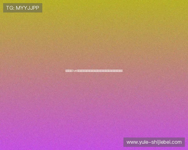 我的主球live官网官方最新公告与活动资讯,第一时间掌握游戏最新动态与福利 我的主球live官网官方最新公告与活动资讯,第一时间掌握游戏最新动态与福利