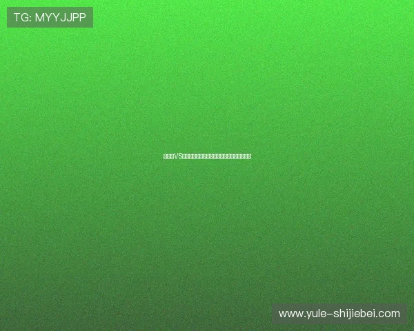 比利时VS埃及世界杯比赛时间及直播平台最新赛程信息 比利时VS埃及世界杯比赛时间及直播平台最新赛程信息