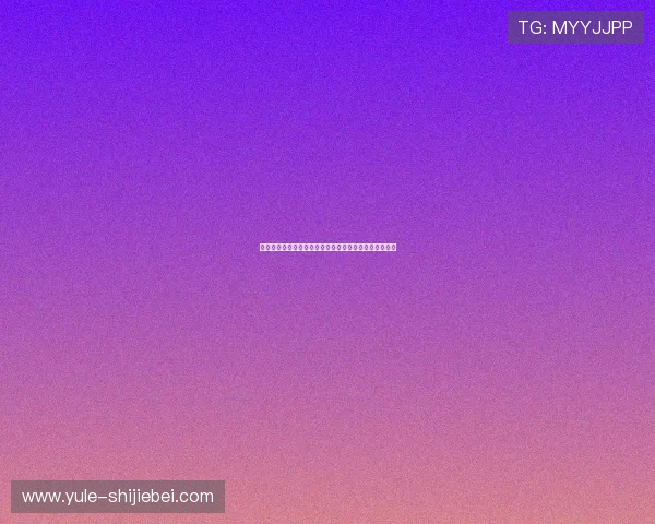 比利时队与伊朗队的防守能力全面分析及比赛关键点解析 比利时队与伊朗队的防守能力全面分析及比赛关键点解析