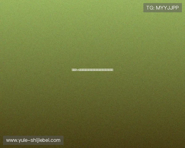 突尼斯vs荷兰世界杯直播地址汇总及比赛时间详细信息一览 突尼斯vs荷兰世界杯直播地址汇总及比赛时间详细信息一览