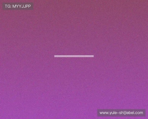 神殿世界杯竞猜怎么玩才能赢得更多奖励，专家分享实用技巧与策略分析