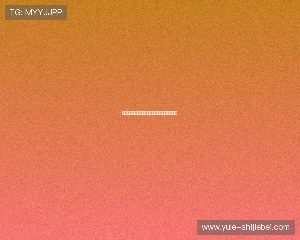 荷兰瑞典世界杯赛前战术分析与关键球员表现预测 荷兰瑞典世界杯赛前战术分析与关键球员表现预测
